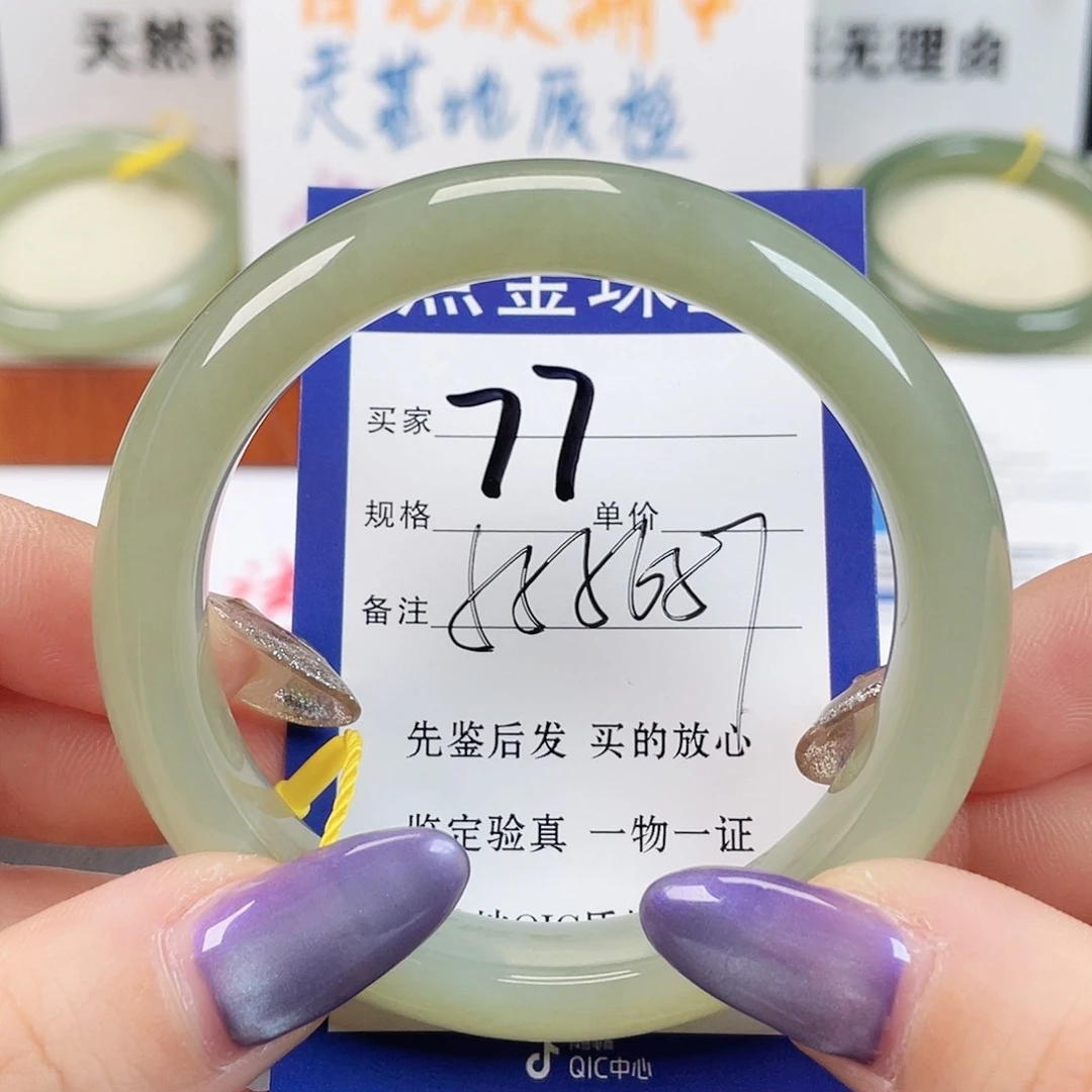 未镶嵌手镯和田玉