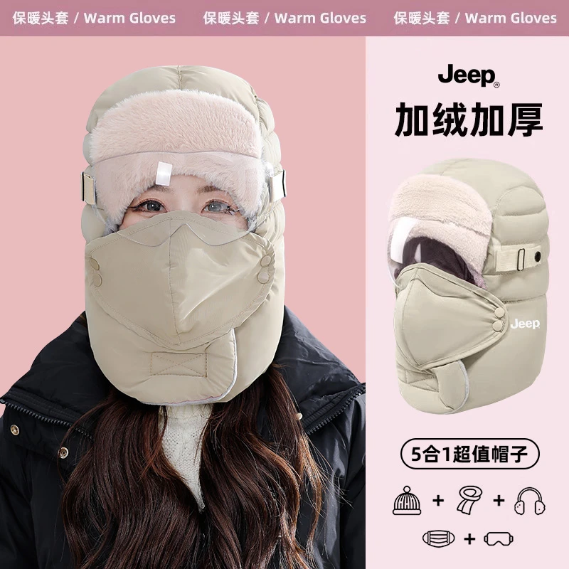 jeep吉普帽子女冬季骑行电动车保暖神器防寒套头帽加厚护耳雷锋帽