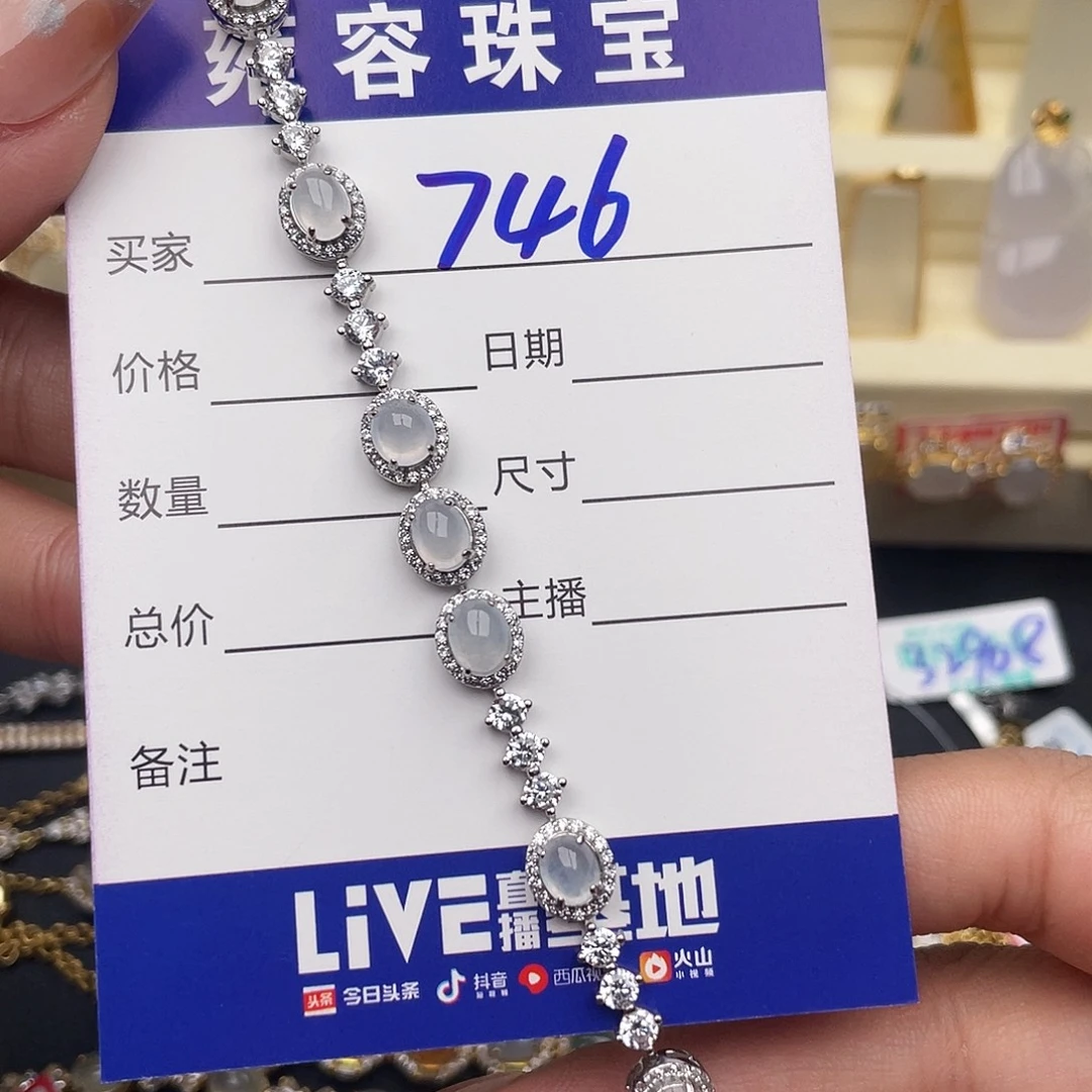 翡翠银S925镶嵌戒指