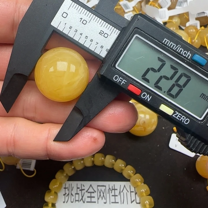 飘***风蜜蜡未镶嵌裸石491