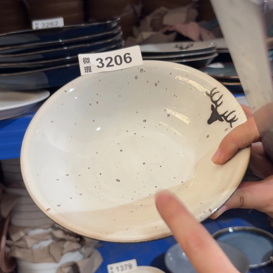 陶瓷3206 微瑕陶瓷餐具2个