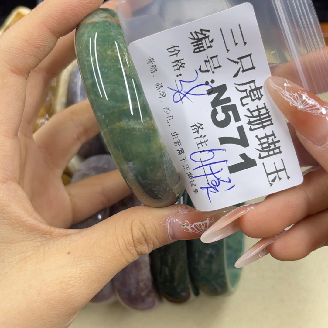 硅化珊瑚（珊瑚玉）t足银镀金镶嵌蛇**春