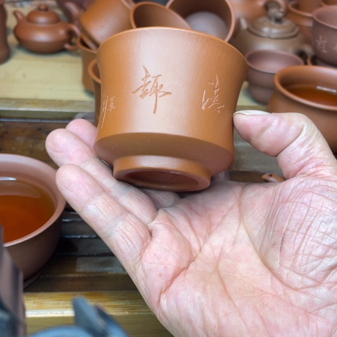 茶壶紫砂原矿赵庄朱泥手刻主人杯