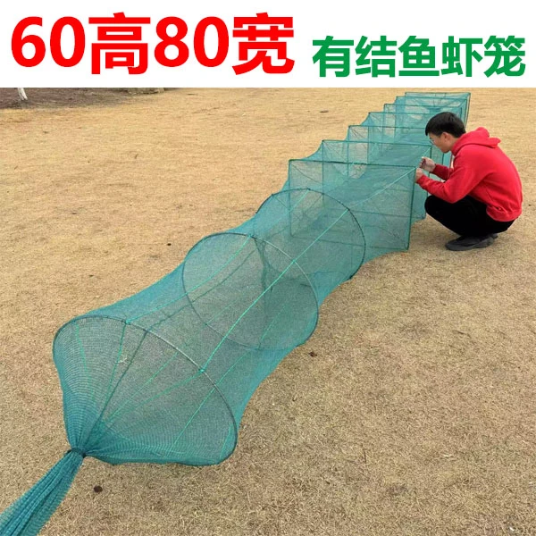 60高80宽 立口 8米10米13米15米20米26米30米50米 户外虾笼鱼网