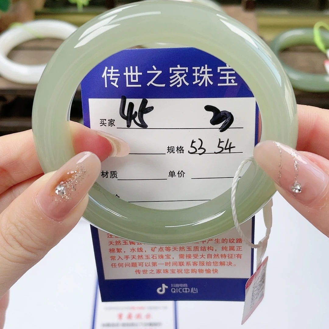 【闪购商品】未镶嵌手镯和田玉