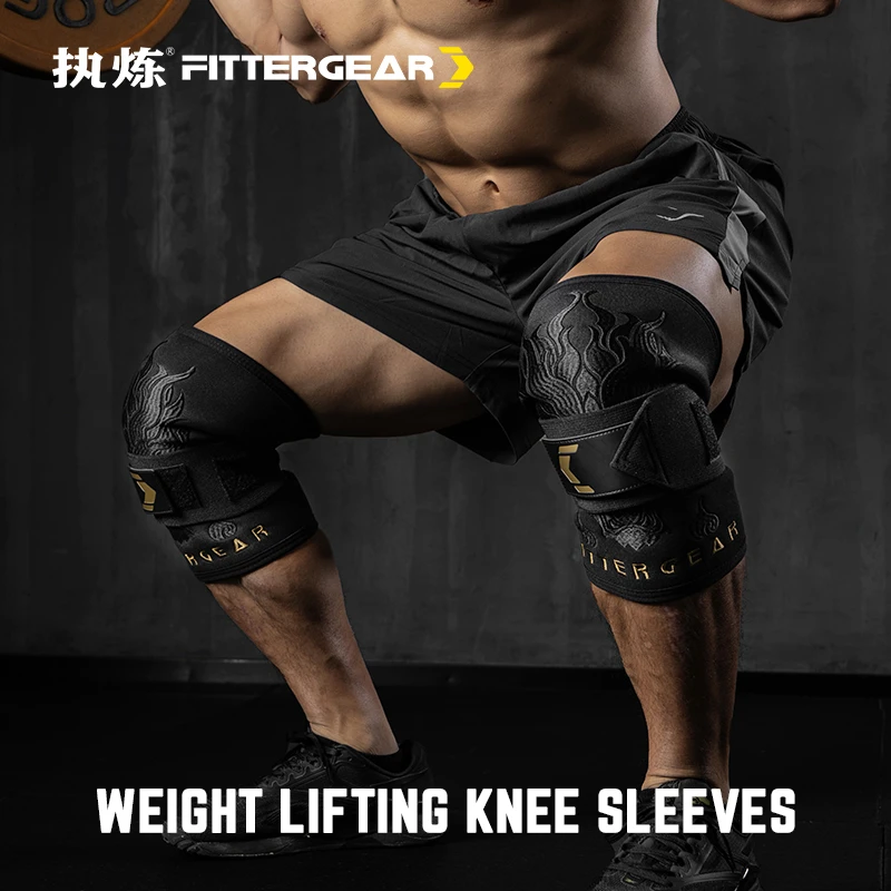 FITTERGEAR执炼健身护膝男深蹲器械加压绑带健美力量举练腿套筒