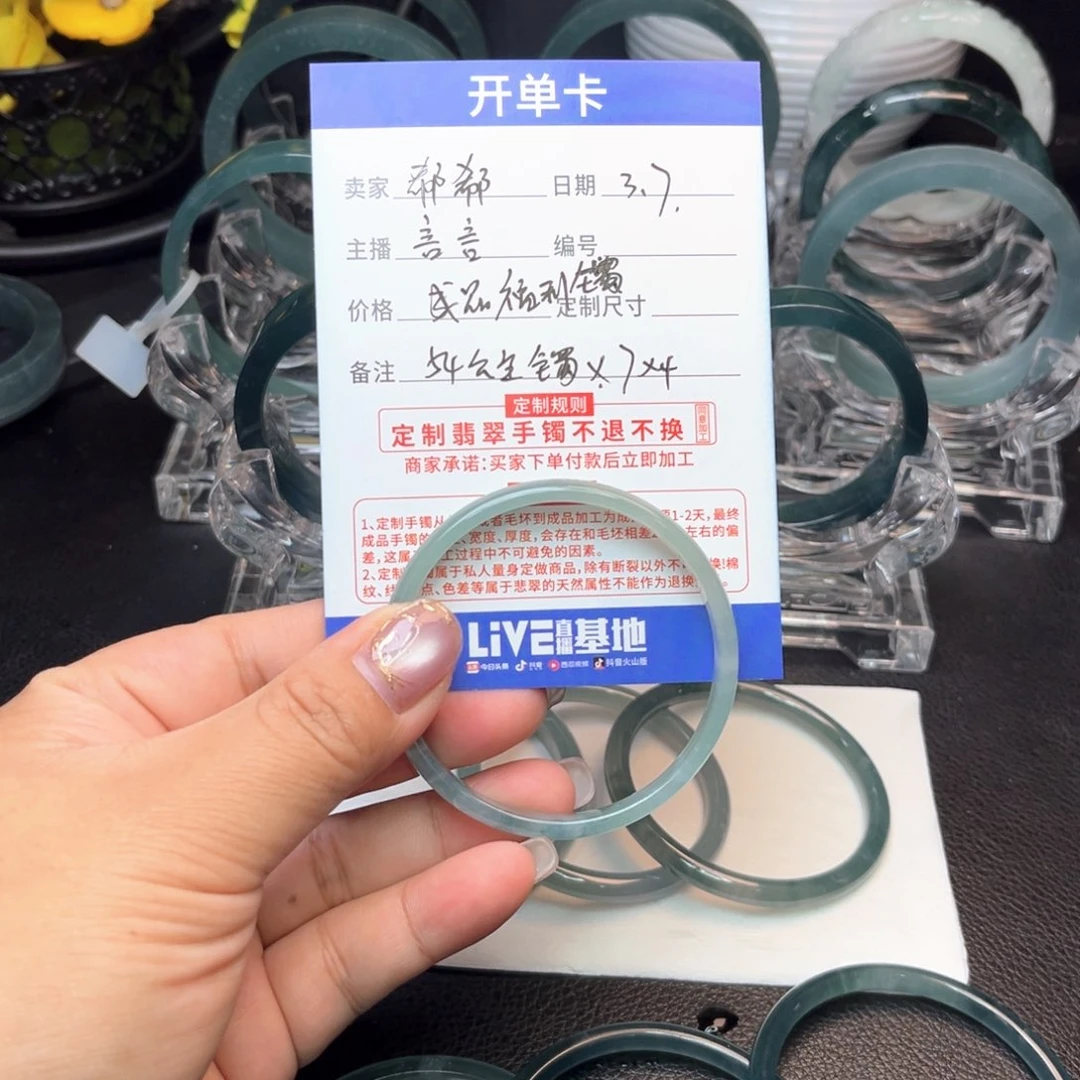 定制翡翠手镯未镶嵌郗*