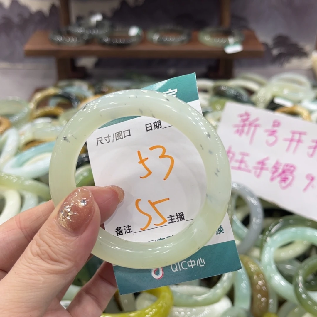 岫玉未镶嵌手镯手镯