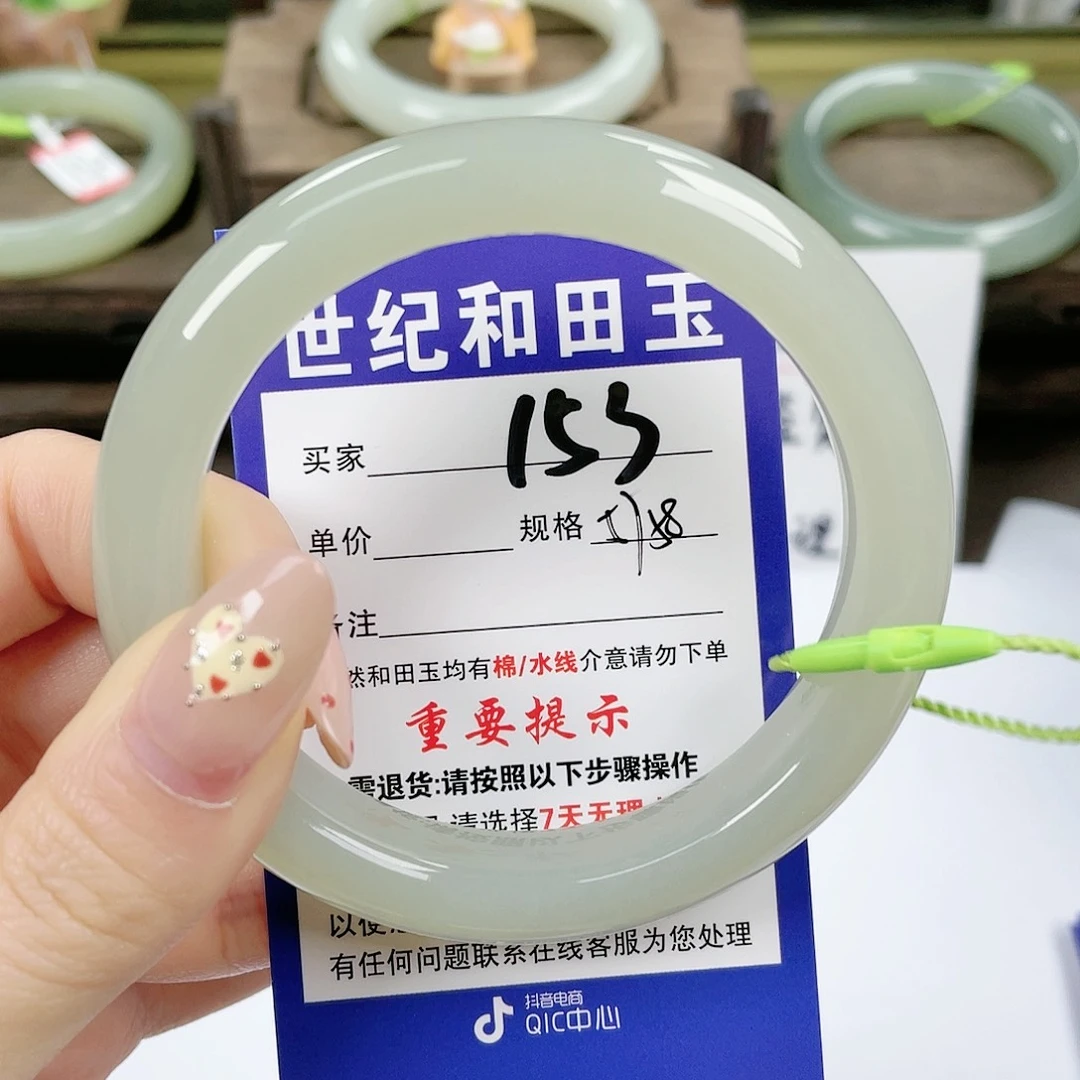 【闪购商品】未镶嵌手镯和田玉