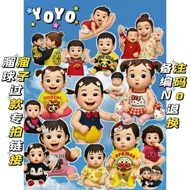 黑超斗篷专拍链接