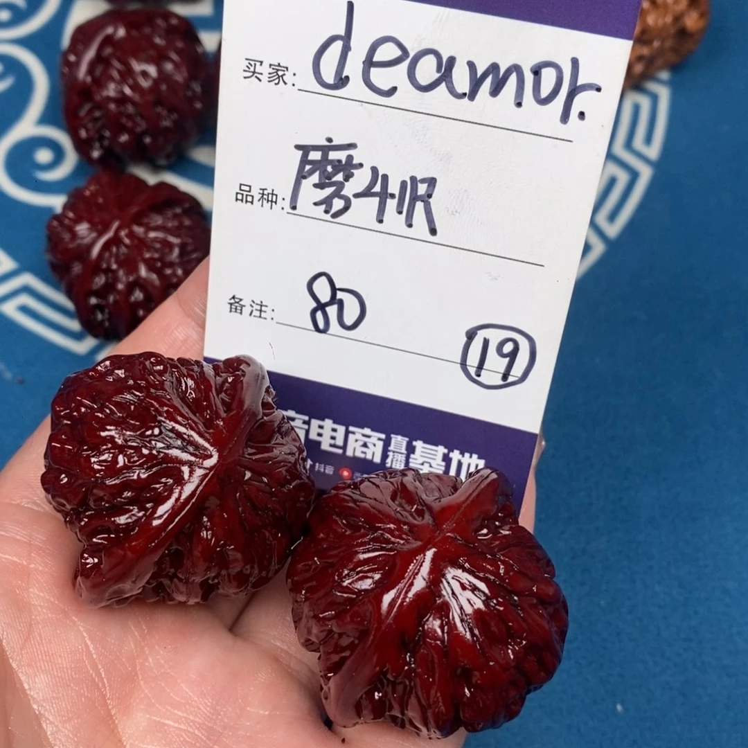 文玩核桃吊坠d****r文玩19