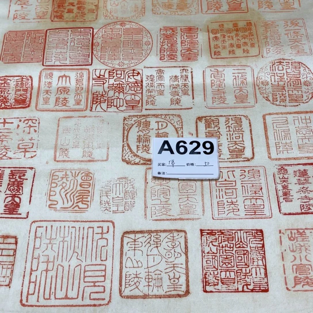 儒***鐸书法回流老画不退不换