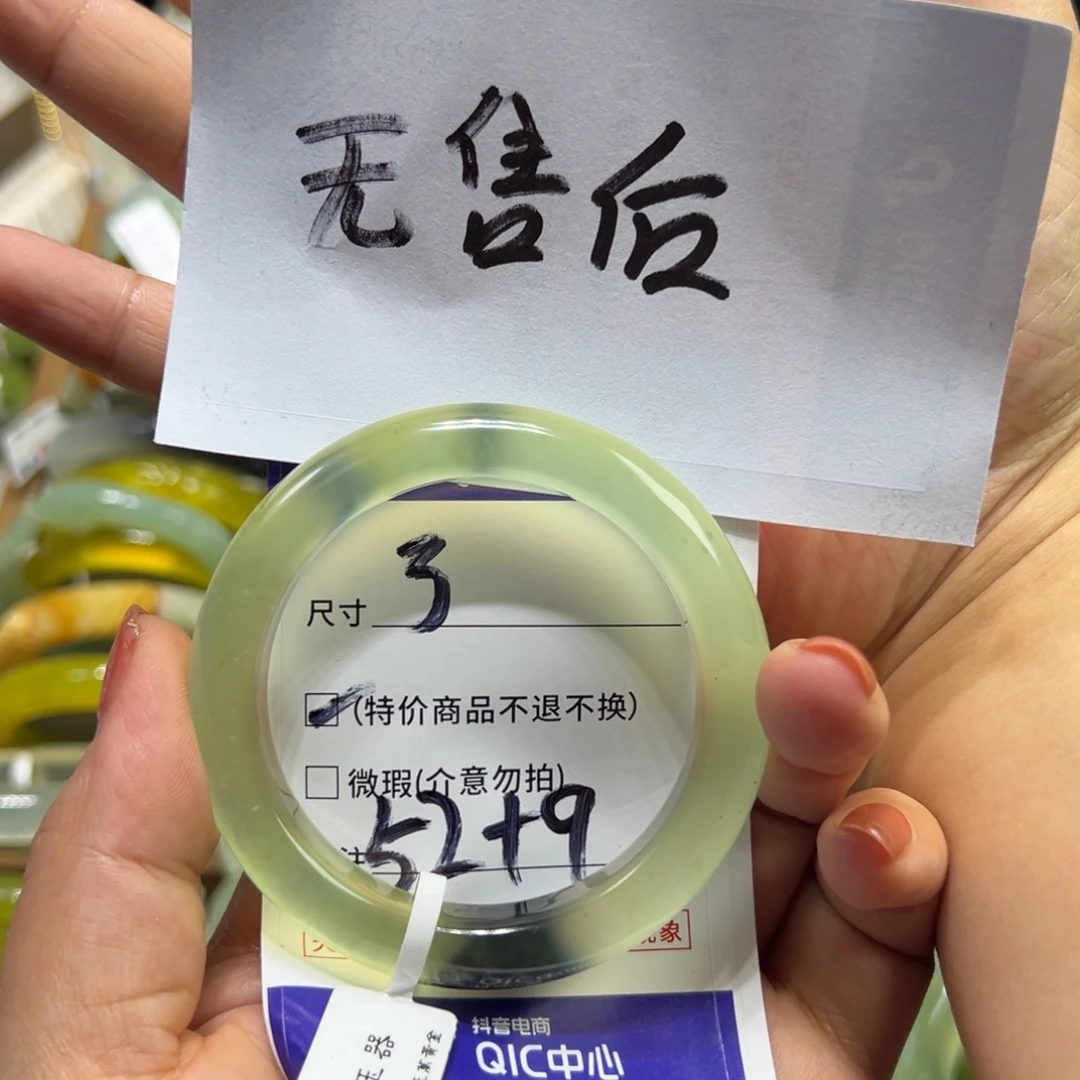 叫***爷未镶嵌蛇纹石玉手镯