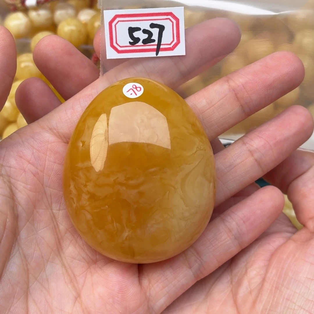 子***.裸石蜜蜡未镶嵌蜜蜡