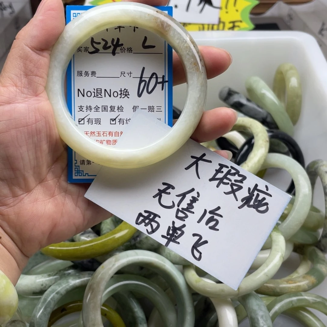 蛇纹石玉未镶嵌手镯