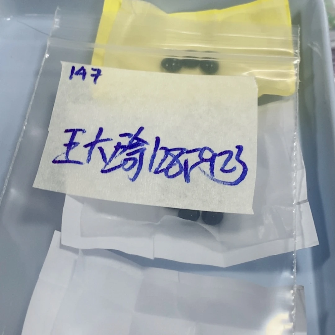 王***琦未镶嵌定制翡翠不