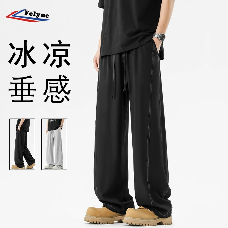 feiyue/飞跃冰丝弯刀裤子男款夏季垂感cleanfit宽松休闲阔腿裤子