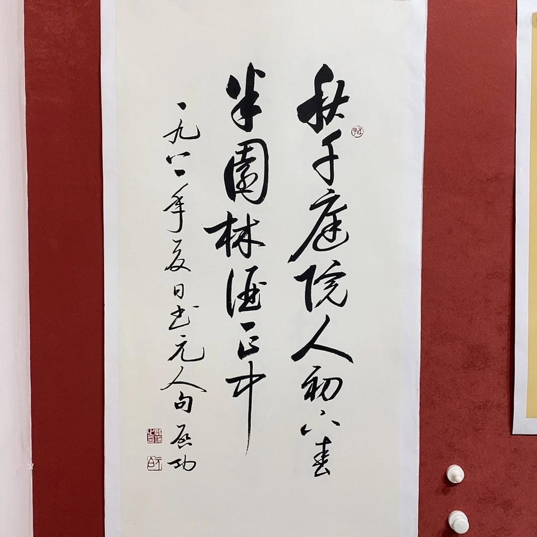 秋千直播间大漏1111