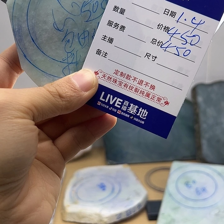 定制翡翠未镶嵌翡翠片料保a