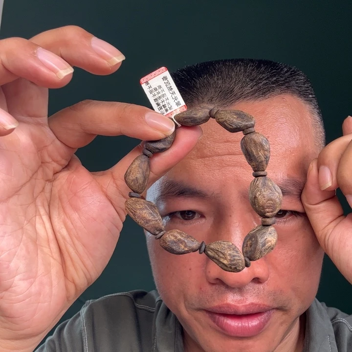 沉香手串约12的沉水15克