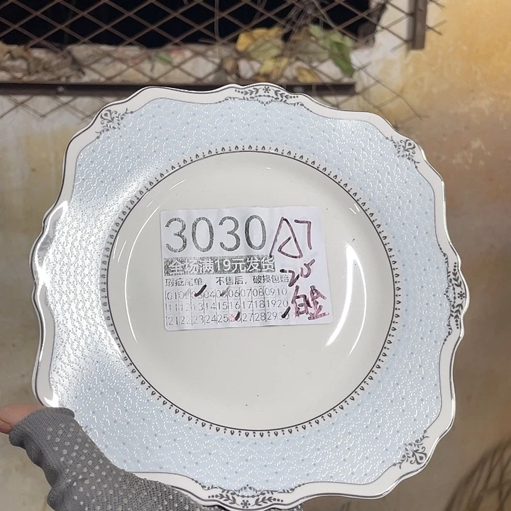 碗外贸瑕疵尾单不售后，介意慎拍，满19包邮