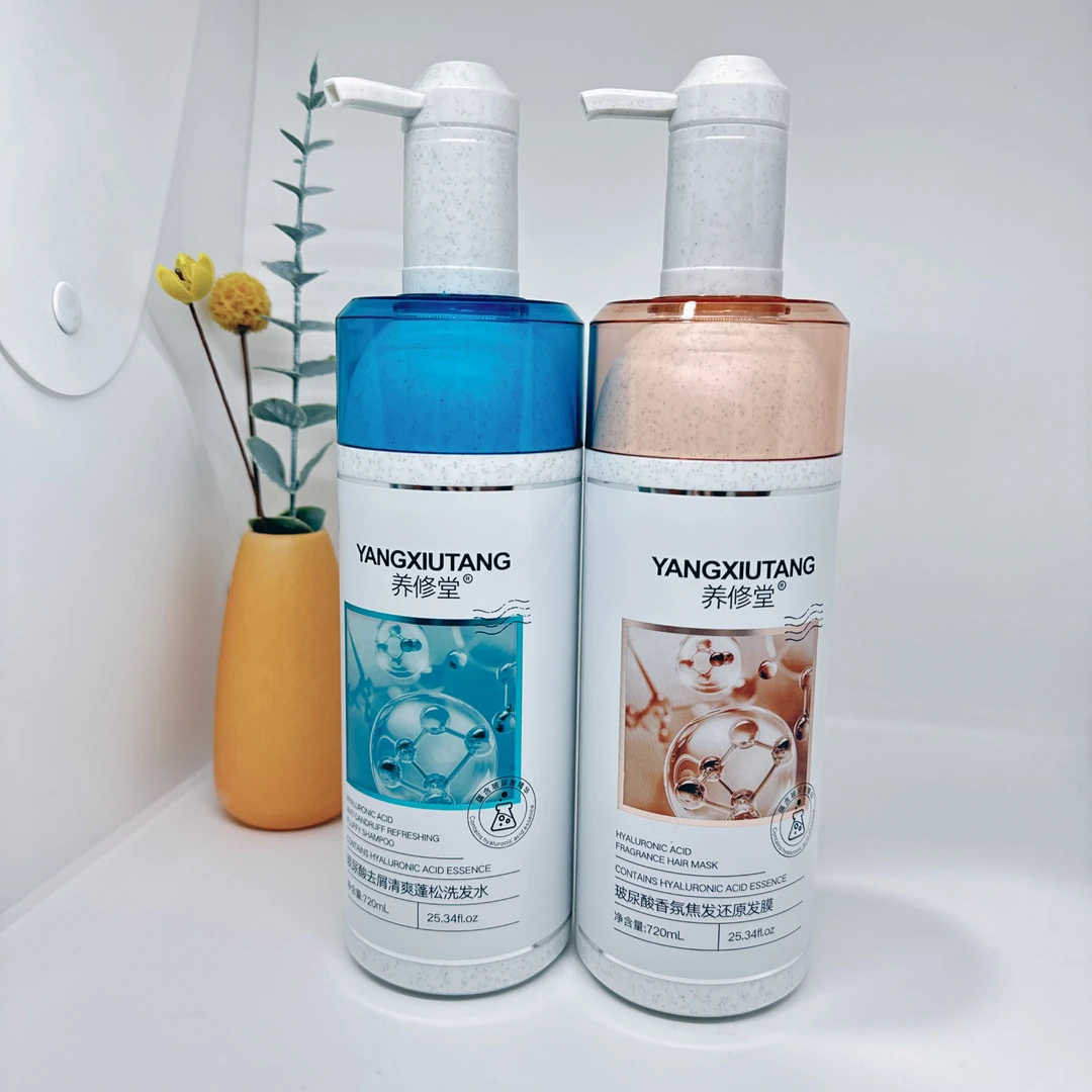 养修堂玻尿酸去屑清爽蓬松洗发水720ml