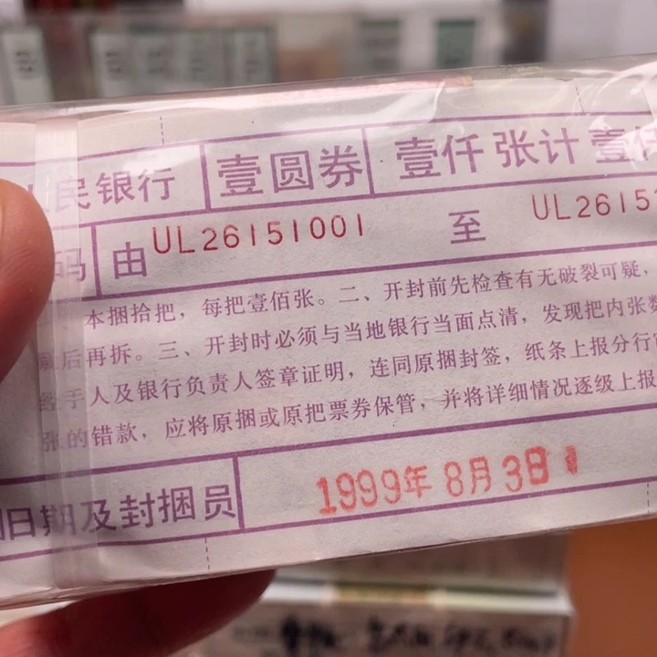 其他普通金属走**北961捆紫幽灵