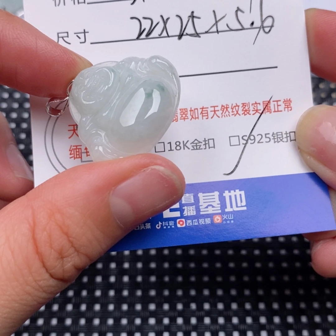 翡翠银S925镶嵌颈饰挂件