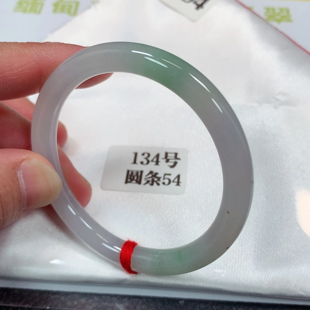 【闪购商品】未镶嵌手镯翡翠134号