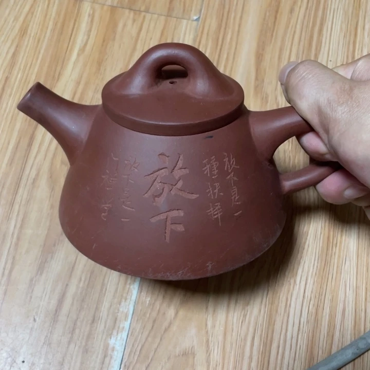 茶壶紫砂宜兴紫砂壶