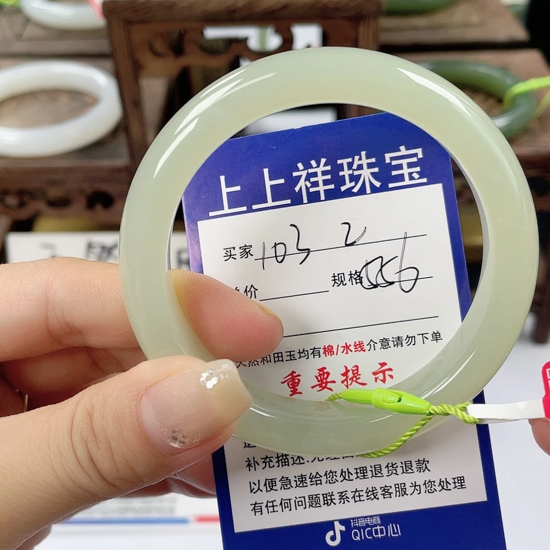 未镶嵌手镯和田玉
