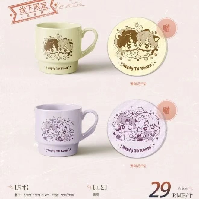 现货【正版代购】月见川x《奇洛李维斯回信》三期钟意系列吧唧徽章