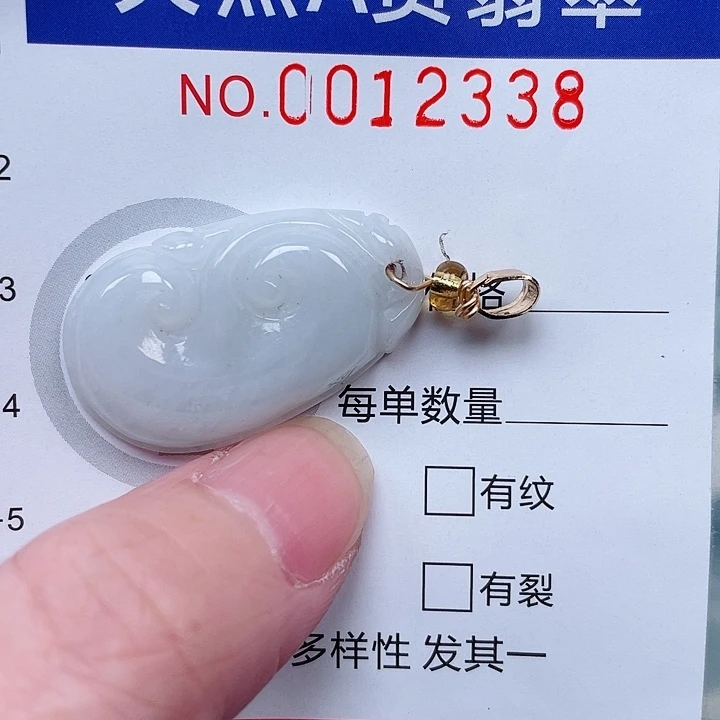 吊坠(不含链)未镶嵌翡翠