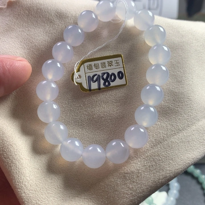 定制翡翠未镶嵌卡10 19颗