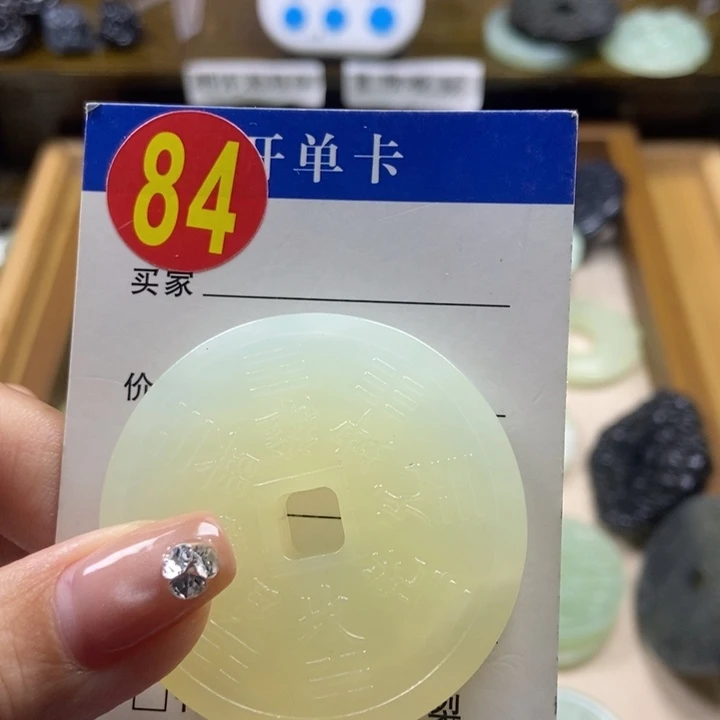 蛇纹石玉未镶嵌挂件深****帝