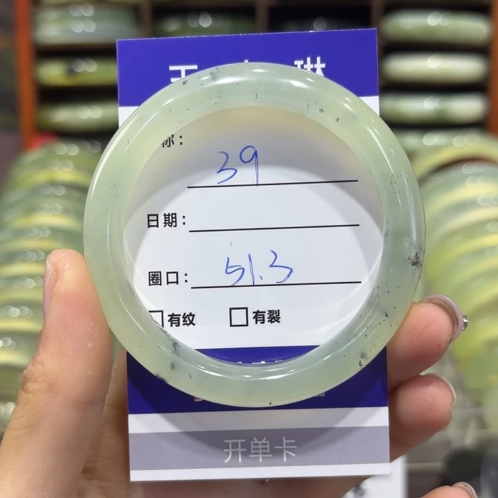 岫玉未镶嵌手镯天然