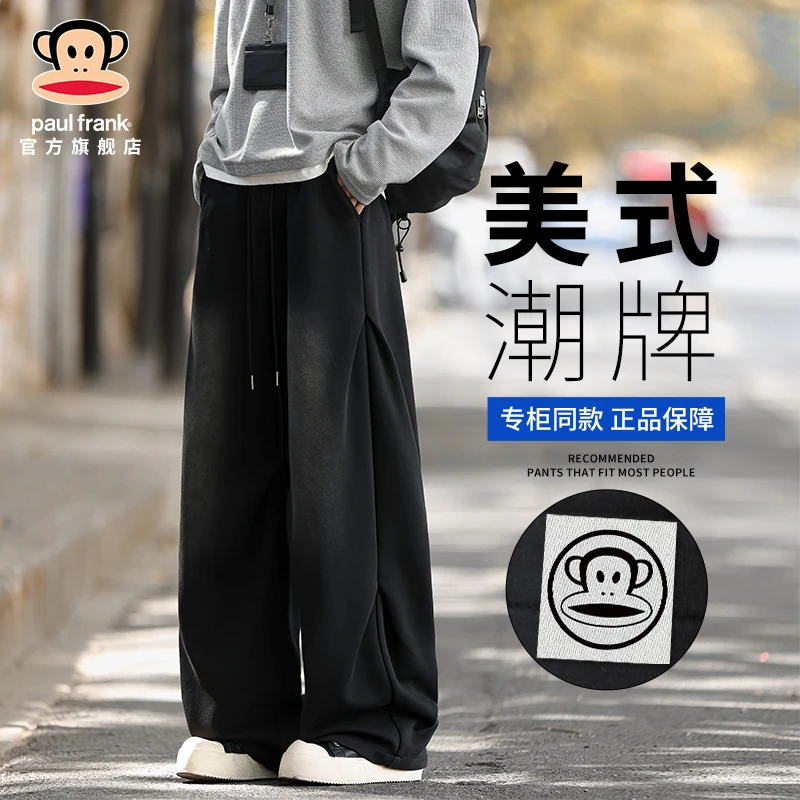 paul frank/大嘴猴高街设计感休闲裤男士2025秋冬新款宽松阔腿裤
