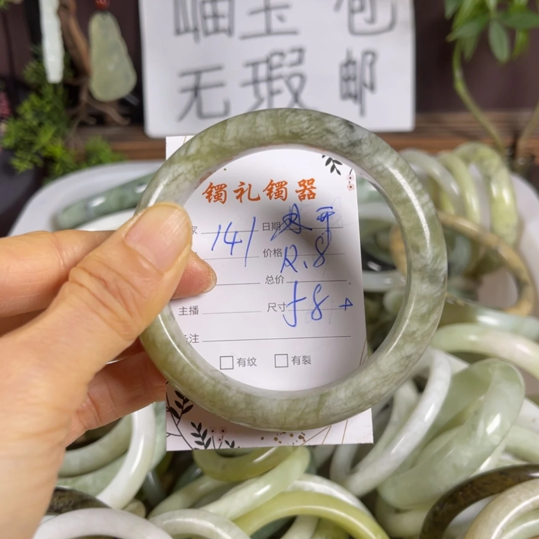 【闪购商品】蛇纹石玉手镯未镶嵌林****?