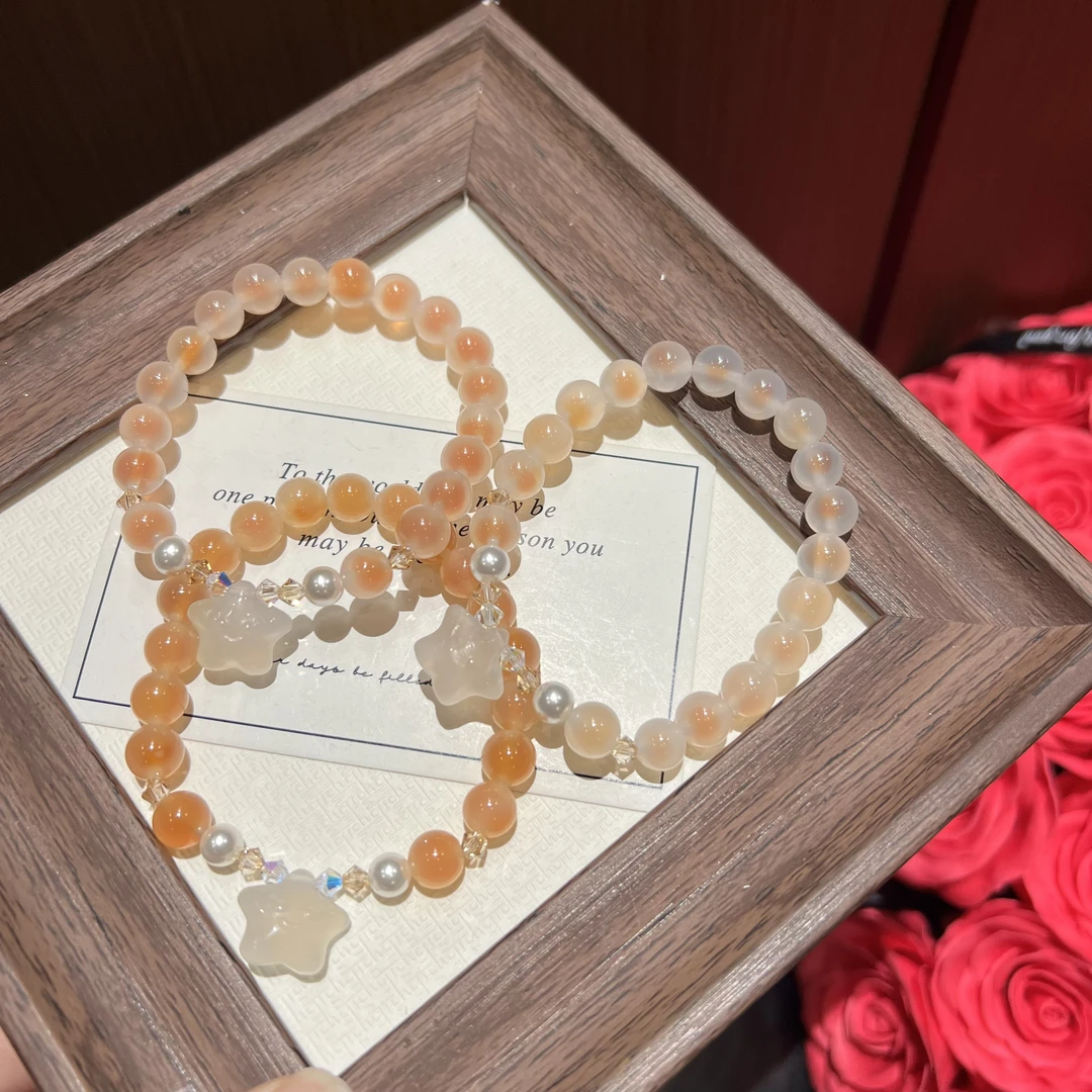 S935 「溏心星星」玛瑙糖心设计款手串 颜色微差 多样性发一