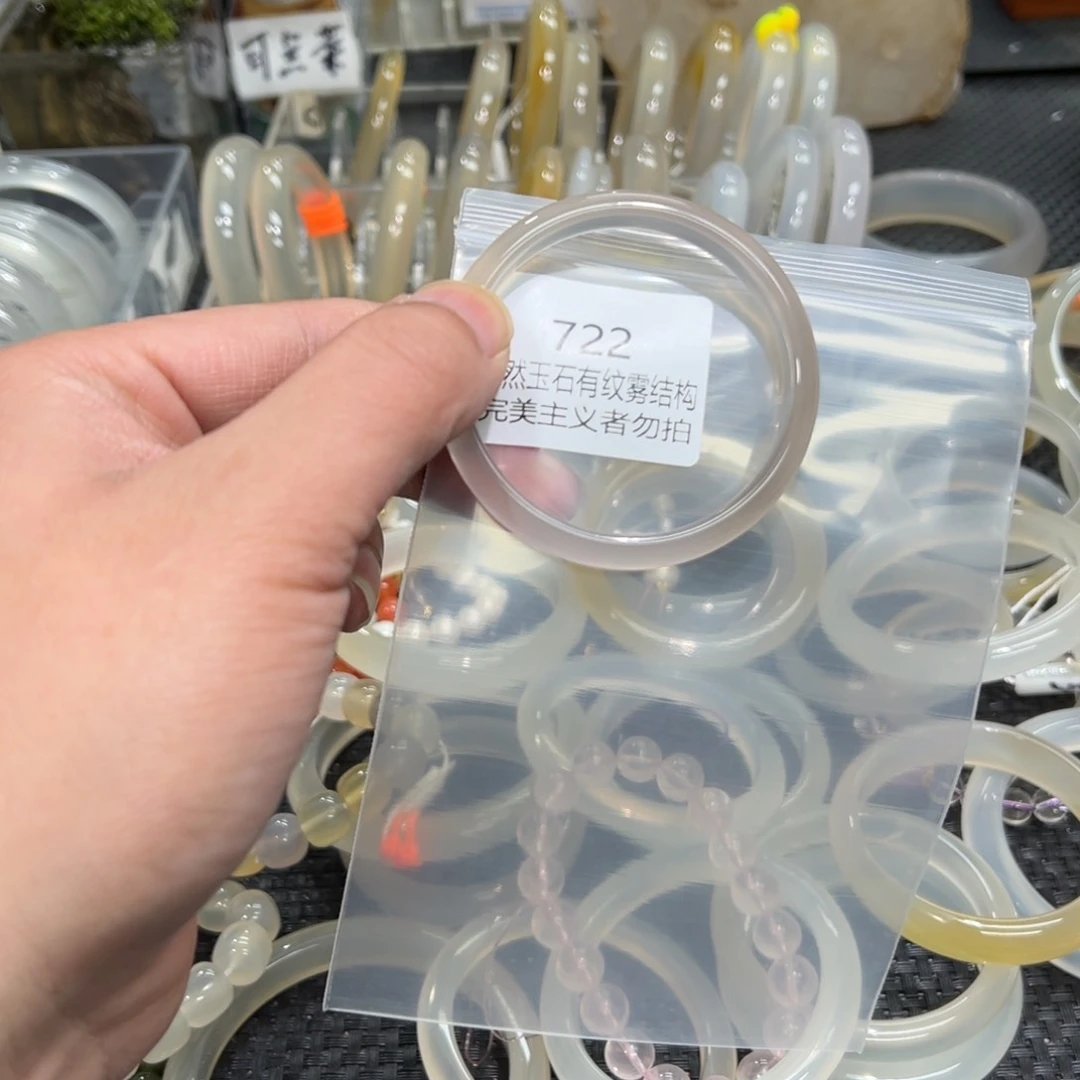 玛瑙/玉髓手镯未镶嵌竇**吖53有纹雾