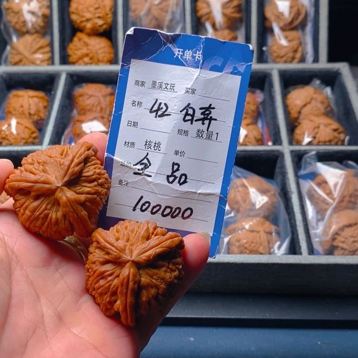 精品核桃把件核桃