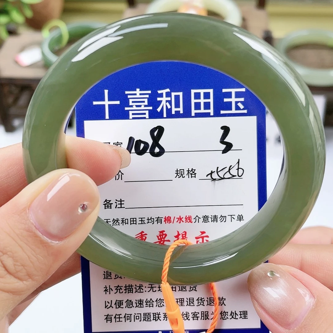 【闪购商品】未镶嵌手镯和田玉