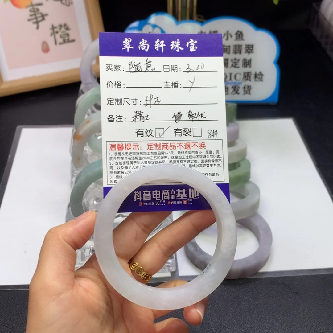 【闪购商品】定制翡翠手镯未镶嵌随*