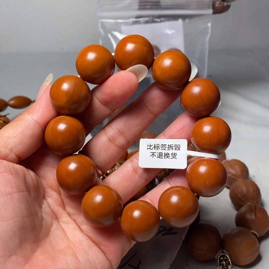 橄榄核吊坠铁核光珠