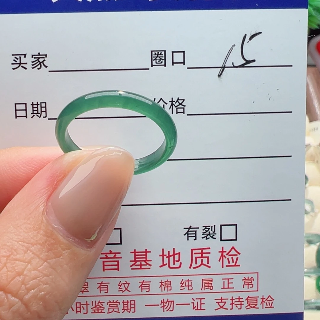 未镶嵌戒指翡翠缅甸翡翠