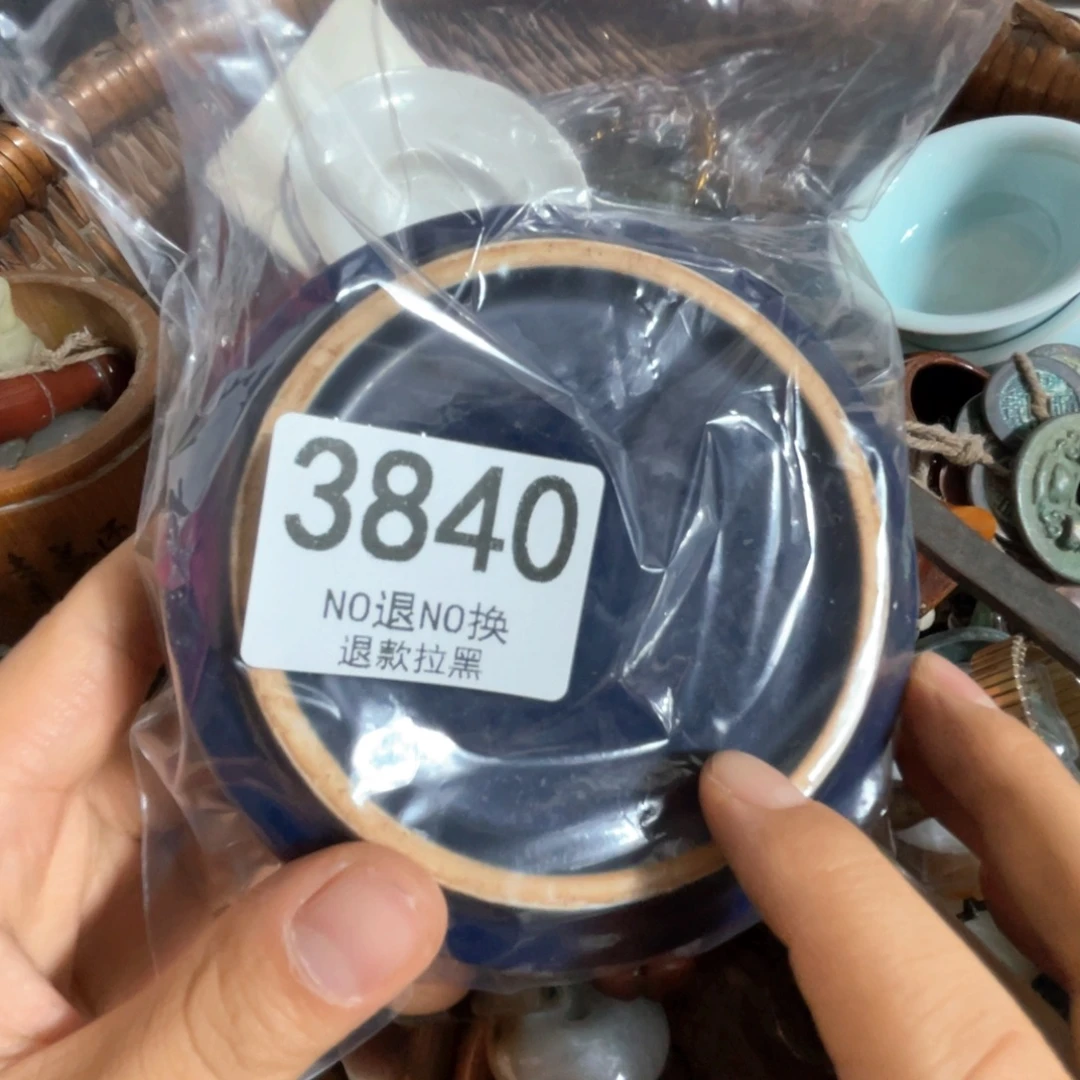 用***1瓷片3840.