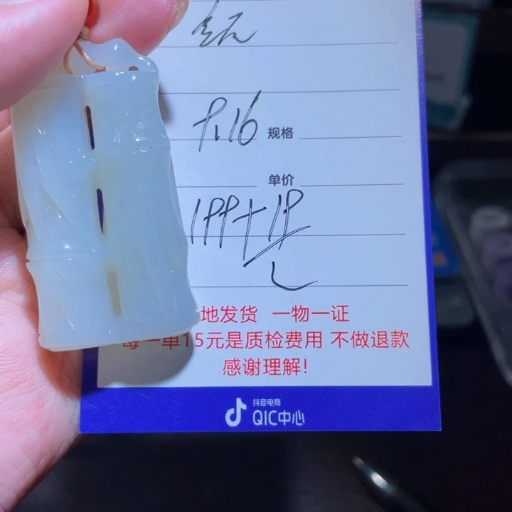 颈饰未镶嵌和田玉金*