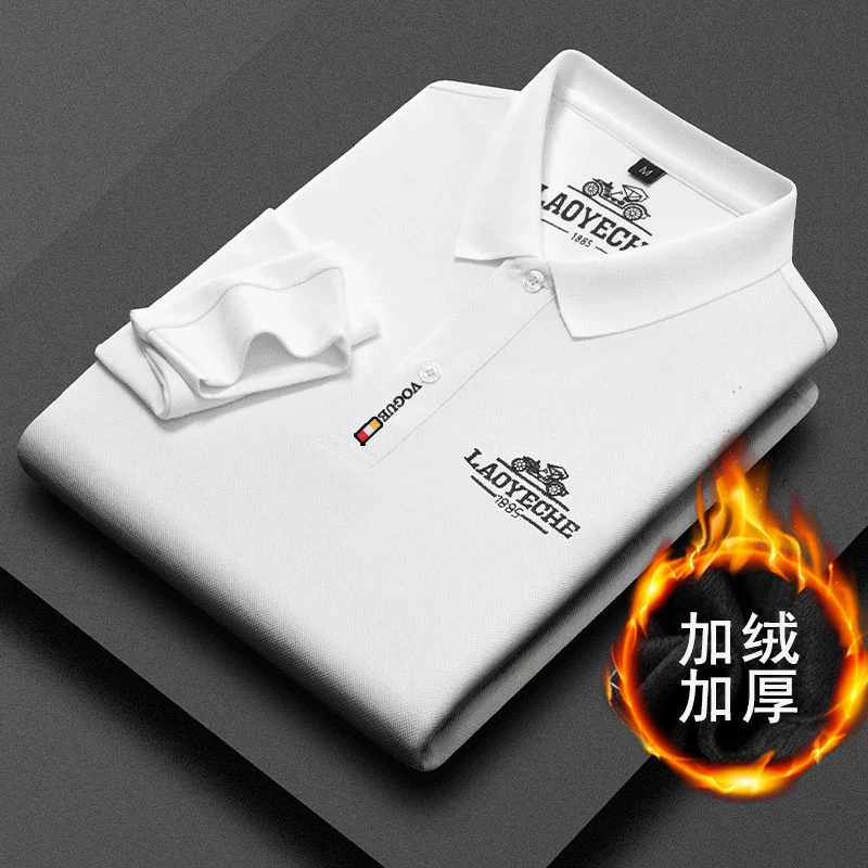 秋冬男士长袖T恤纯色翻领加绒加厚POLO衫高档大码保暖内搭打底衫