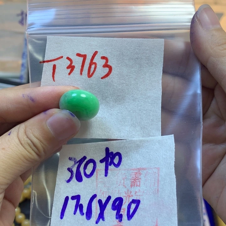 定制翡翠未镶嵌铁****总戒圈