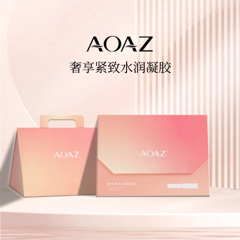 AOAZ奢享紧致水润凝胶